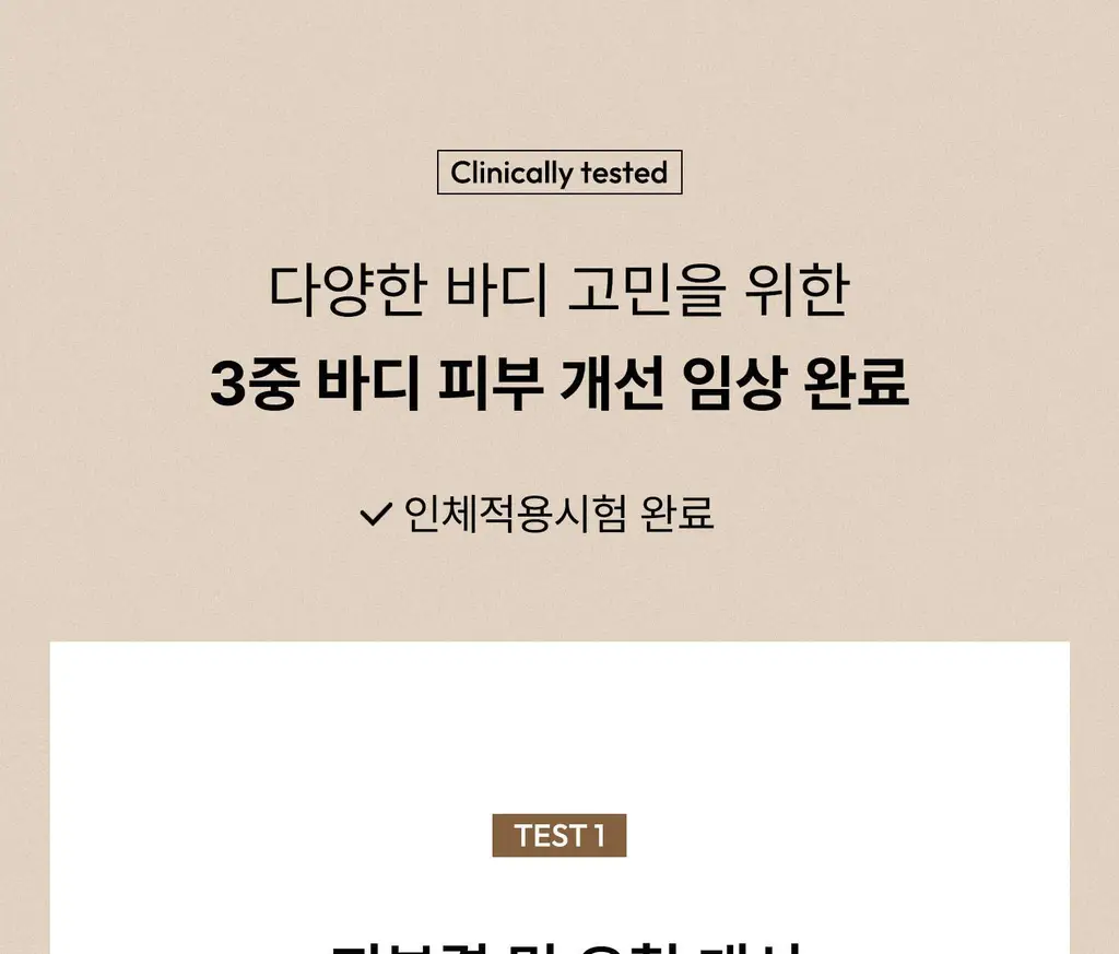 [각질케어 바디워시템] 힐그리즈 PHA 0.5% 샤워오일 350ml 상세페이지 34